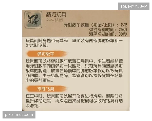 空中对抗判罚如何界定？规则解析与实战案例说明